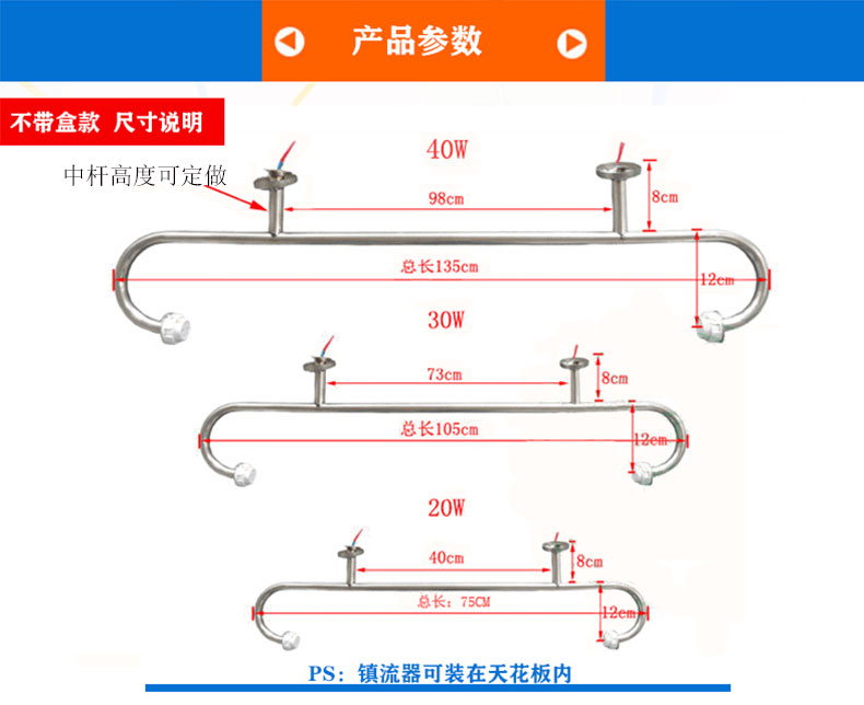 不帶盒彎管紫外線(xiàn)殺菌燈